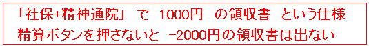 スクリーンショット 2023-03-22 103014.png