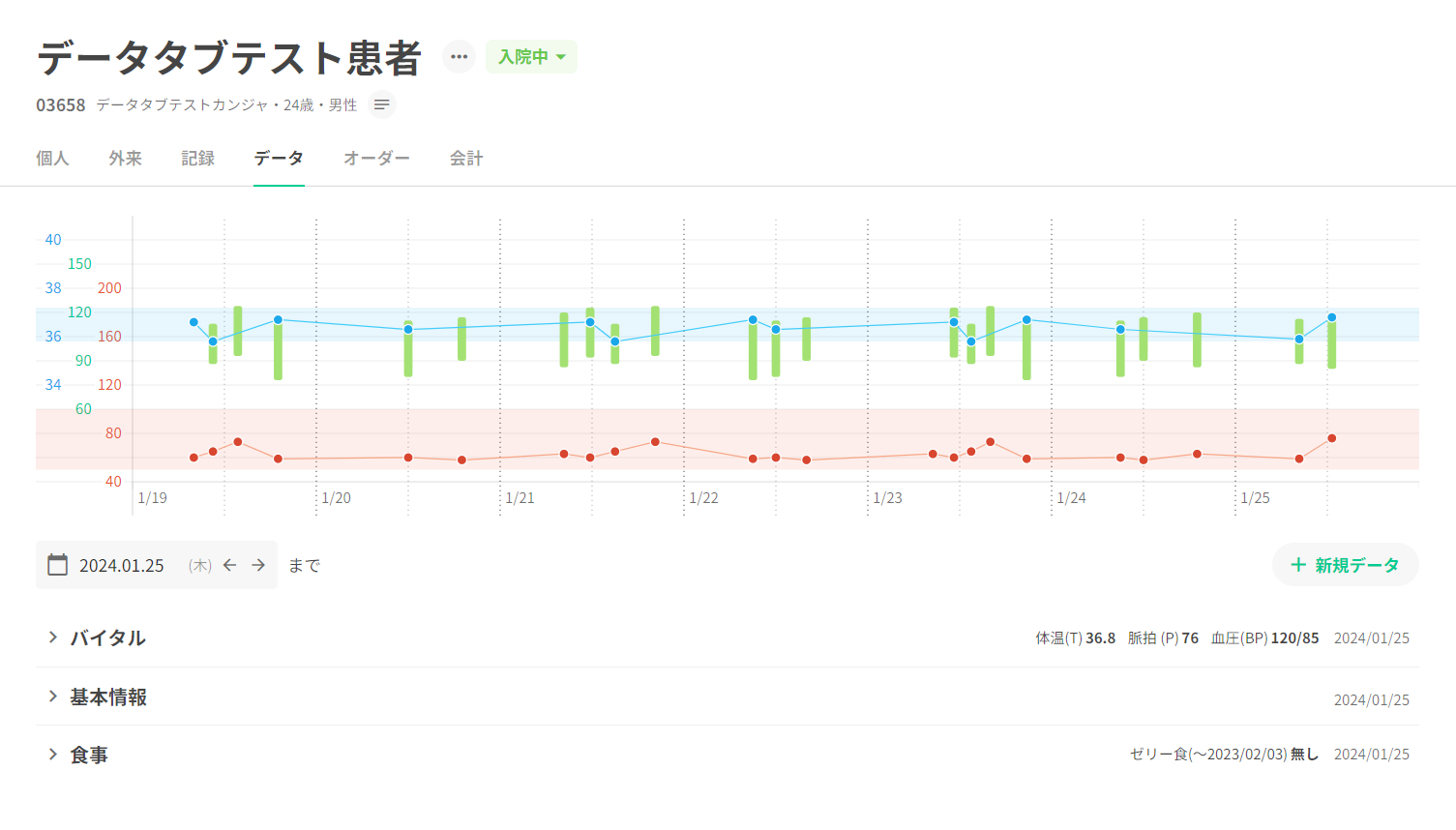 スクリーンショット (155).png