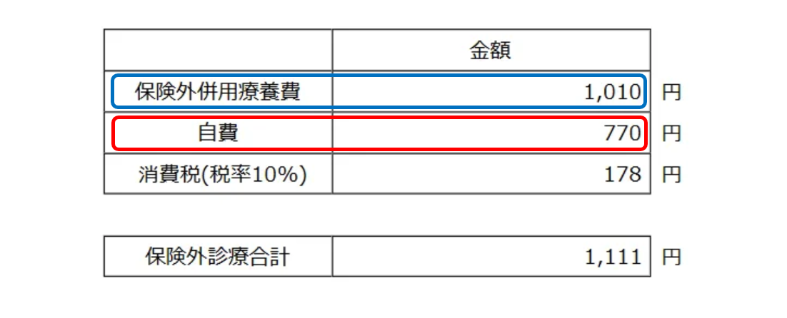 スクリーンショット 2024-11-13 100534.png