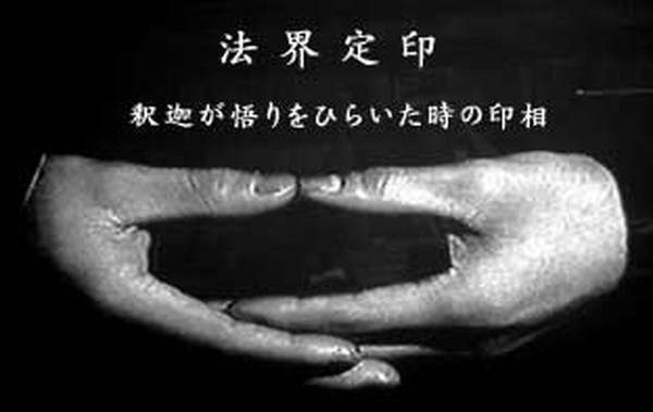 法界定印.jpg