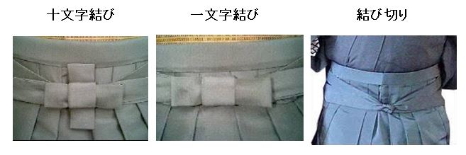 袴の紐.JPG