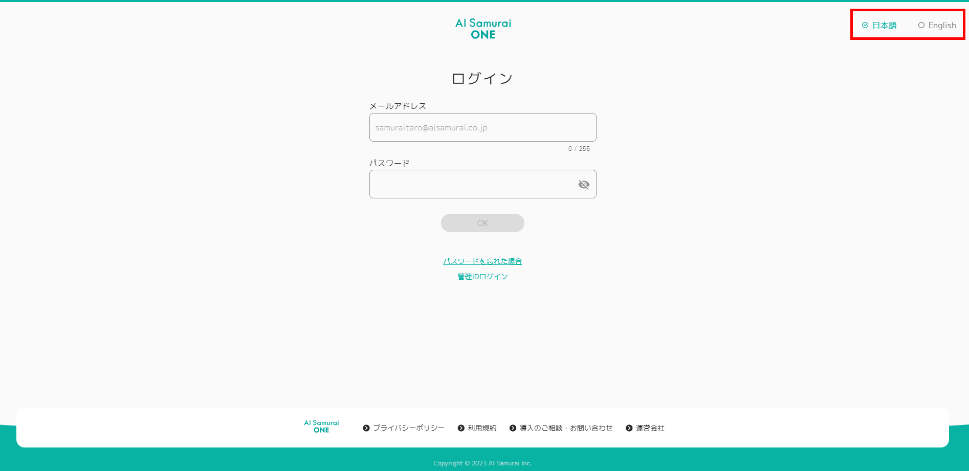 スクリーンショット 2023-09-29 161353_.png