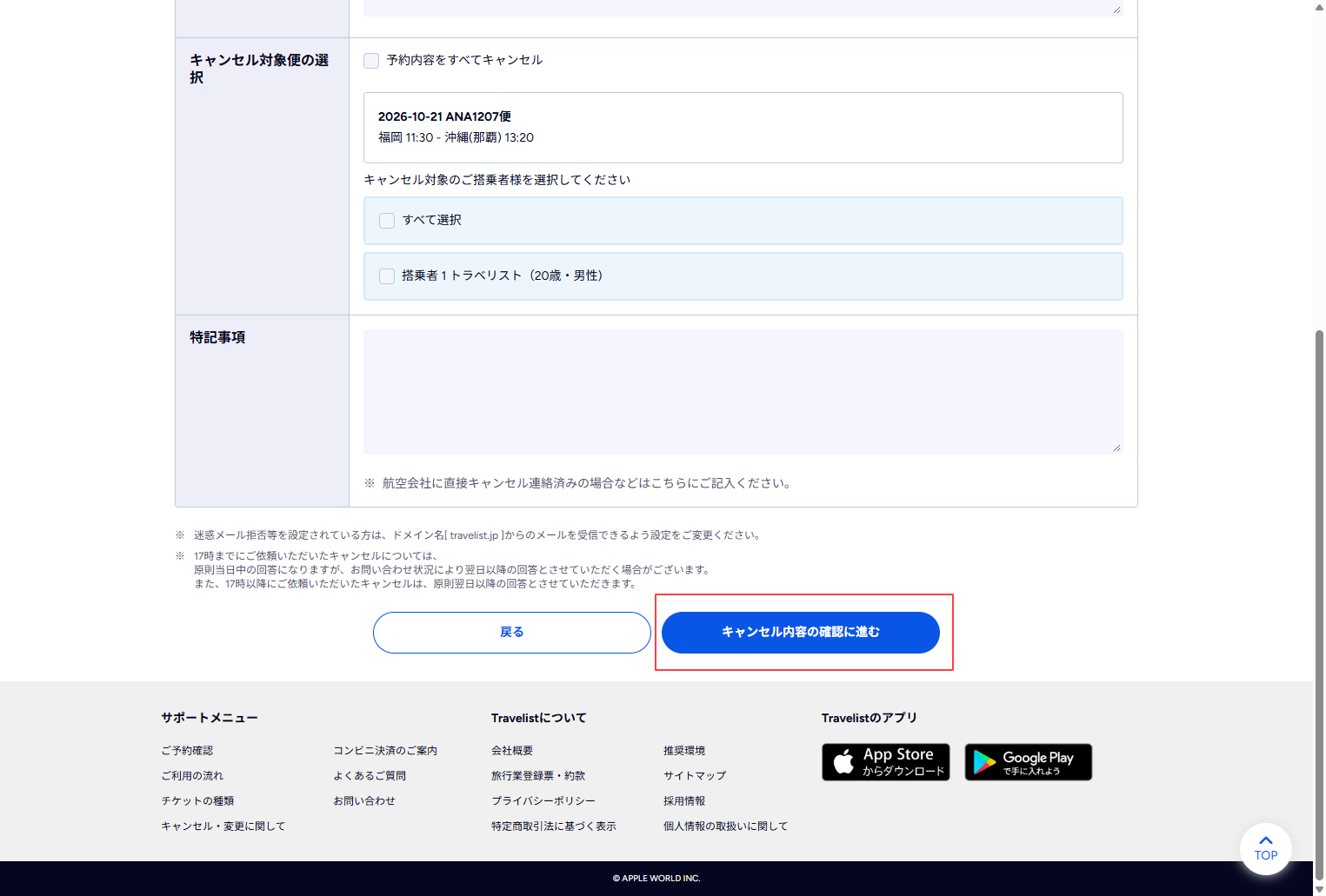 mypage_5.png