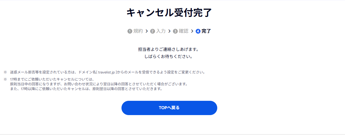 mypage_7.png