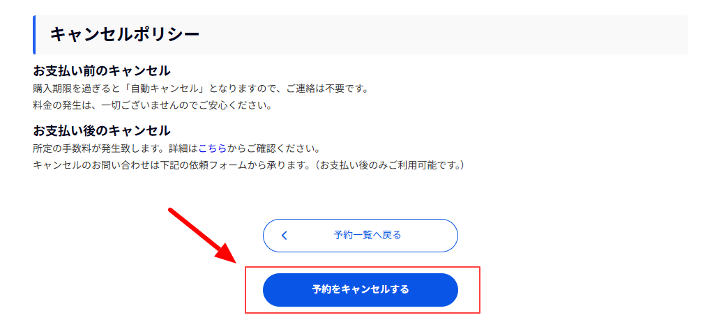 mypage_3.png