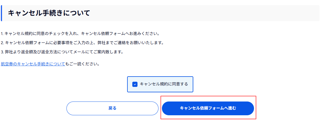 mypage_4.png