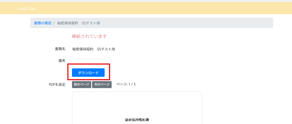 スクリーンショット 2026-01-30 110649.png