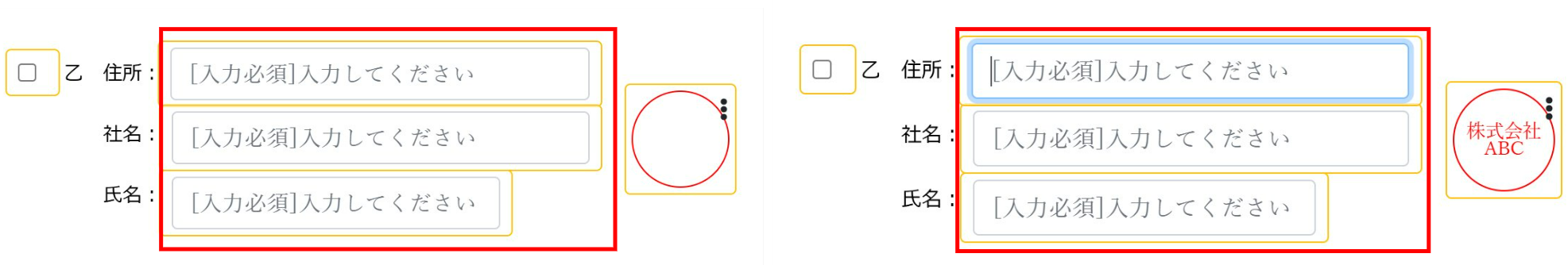 スクリーンショット 2025-03-25 164758.png