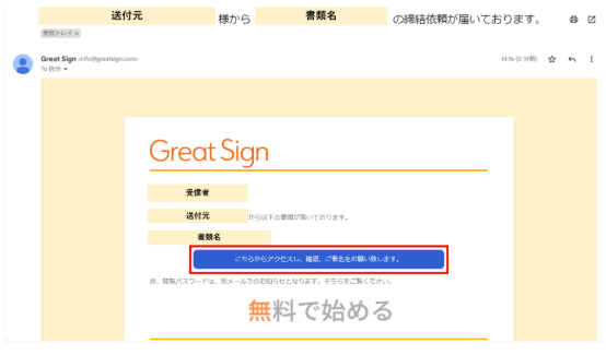 スクリーンショット 2026-01-28 142656.png