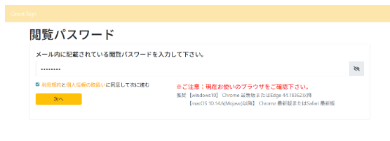 スクリーンショット 2026-01-28 142817.png