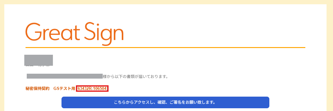 スクリーンショット 2026-02-02 141959.png