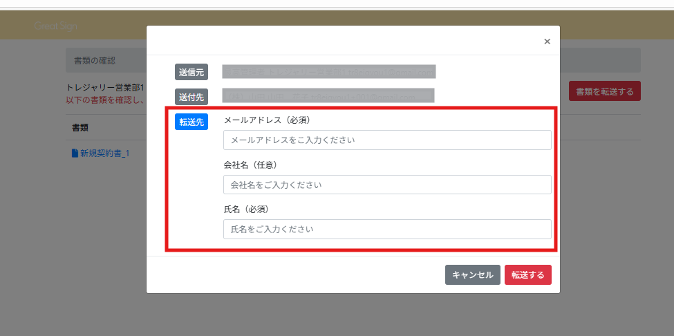 スクリーンショット 2026-01-28 140441.png