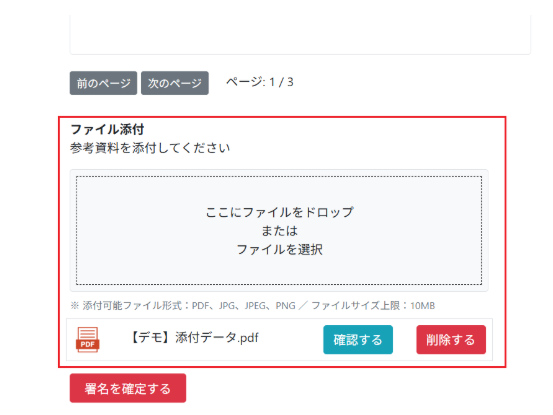 スクリーンショット 2026-01-28 121856.png