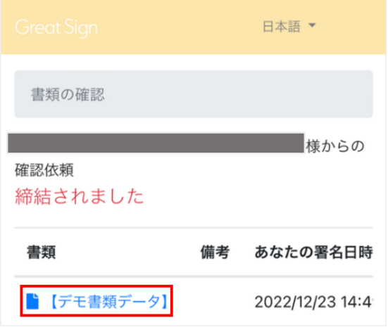 スクリーンショット 2026-02-18 143728.png