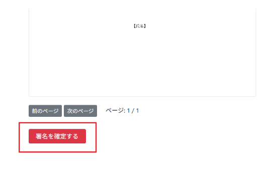 スクリーンショット 2026-01-28 122010.png