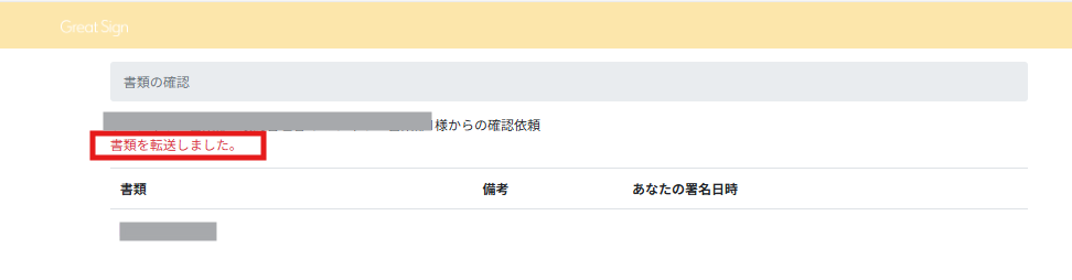 スクリーンショット 2026-01-28 141604.png