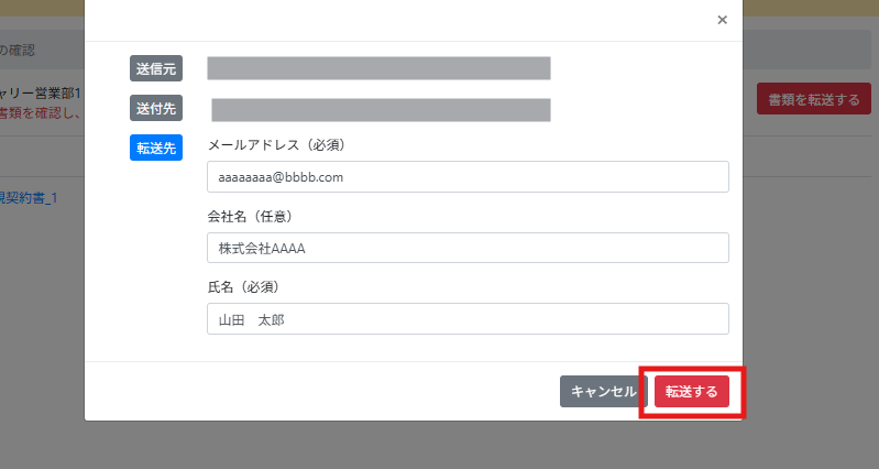 スクリーンショット 2026-01-28 140757.png