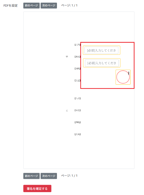 スクリーンショット 2026-01-28 121745.png