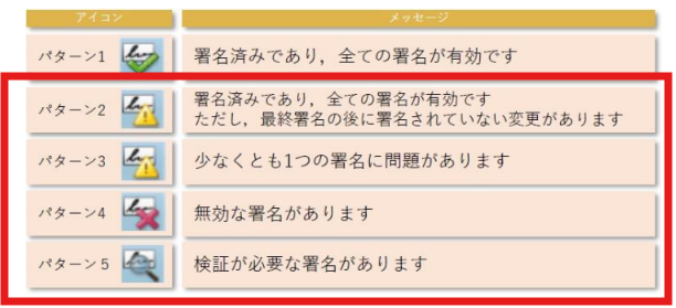 スクリーンショット 2026-01-29 104905.png