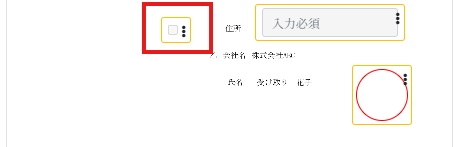 スクリーンショット 2026-01-29 120512.png