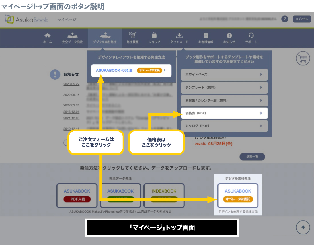 蜷咲ｧｰ譛ｪ險ｭ螳壹ヵ繧ｩ繝ｫ繧ｿ繧・繝・ｙ繧ｷ繧咏ｴ230808.jpg