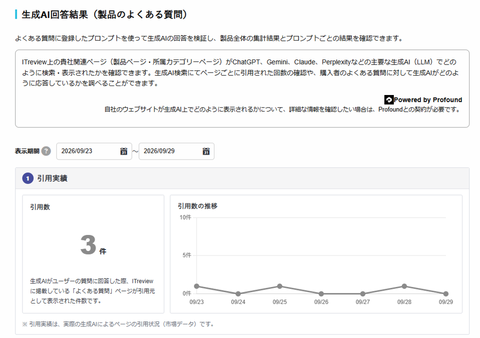 画像3.png