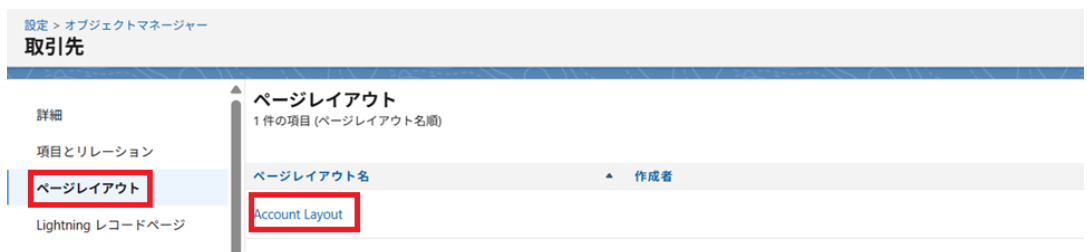 スクリーンショット 2026-01-22 112216.png