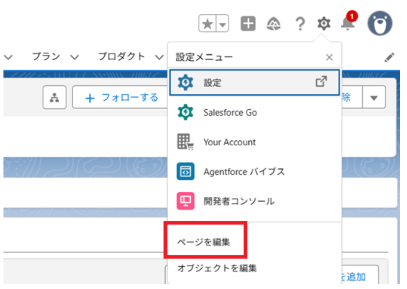 スクリーンショット 2026-01-22 112444.png