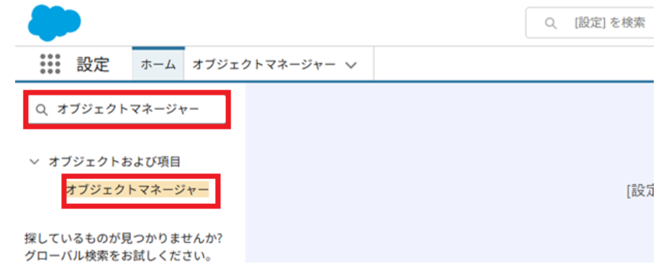 スクリーンショット 2026-01-22 102203.png