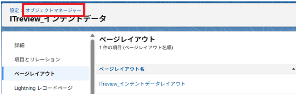 スクリーンショット 2026-01-22 112114.png