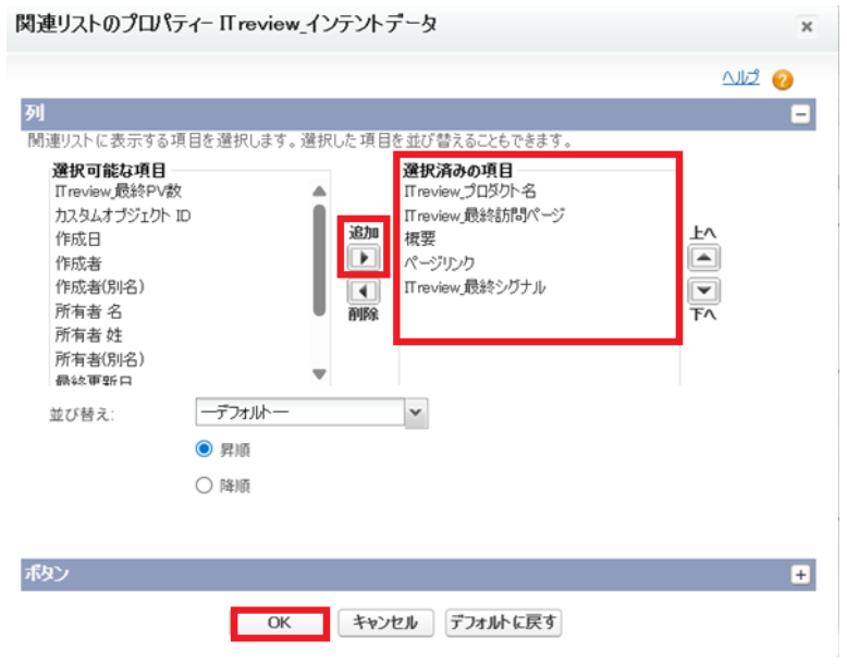 スクリーンショット 2026-01-22 112310.png