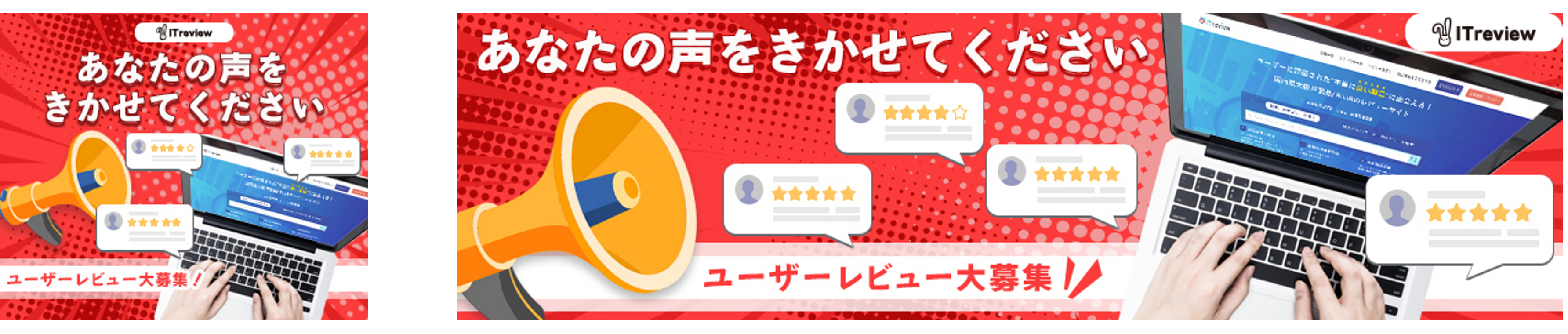 バナー画像 (4).png