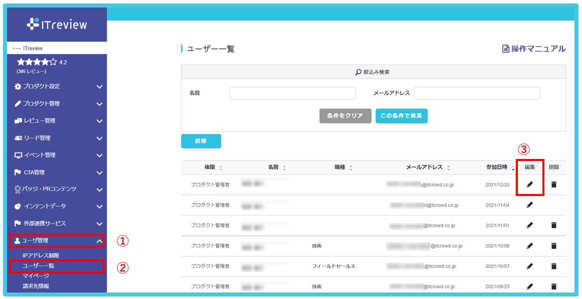 image - 2025-04-21T124542.844.png