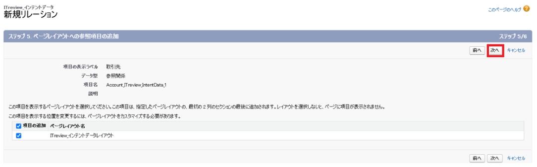 スクリーンショット 2026-01-22 102348.png
