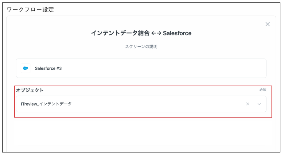 スクリーンショット 2026-01-22 101214.png