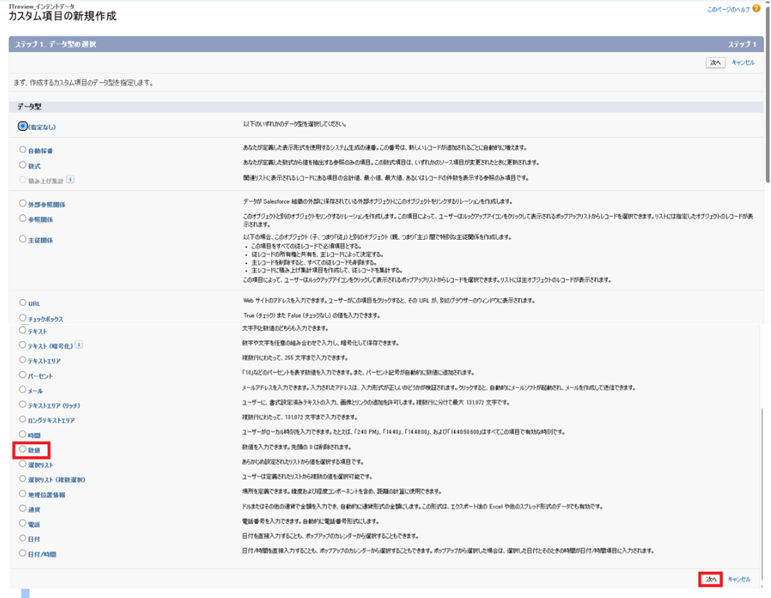 スクリーンショット 2026-01-22 111016.png