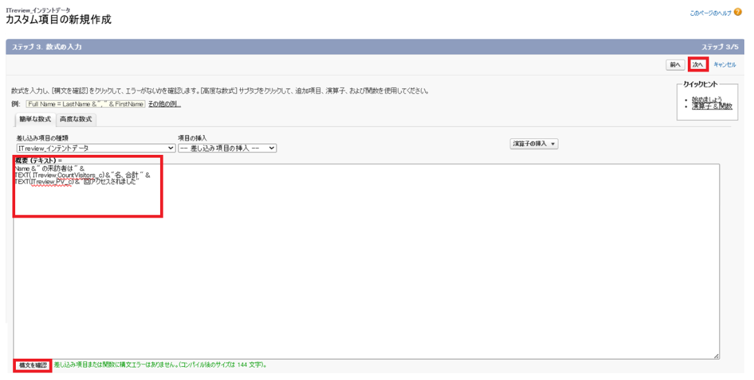 スクリーンショット 2026-01-22 111611.png