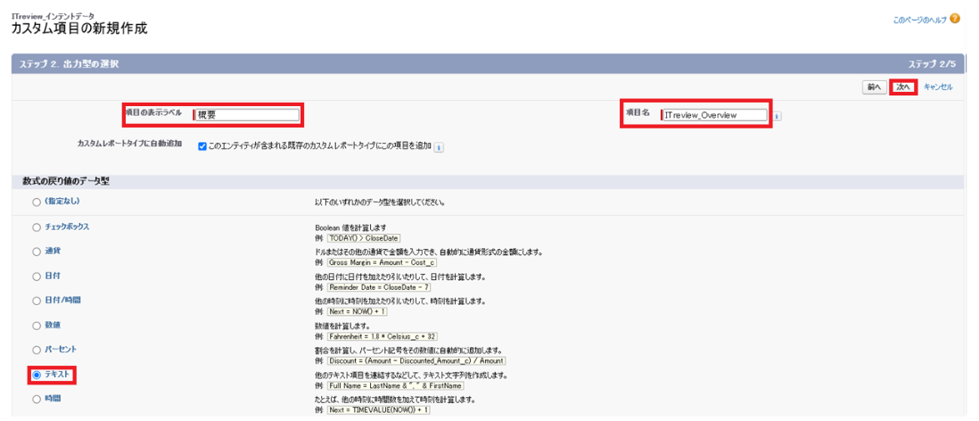 スクリーンショット 2026-01-22 111541.png