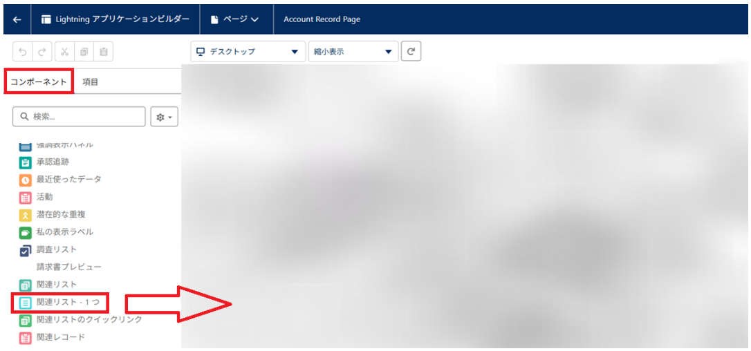 スクリーンショット 2026-01-22 112511.png