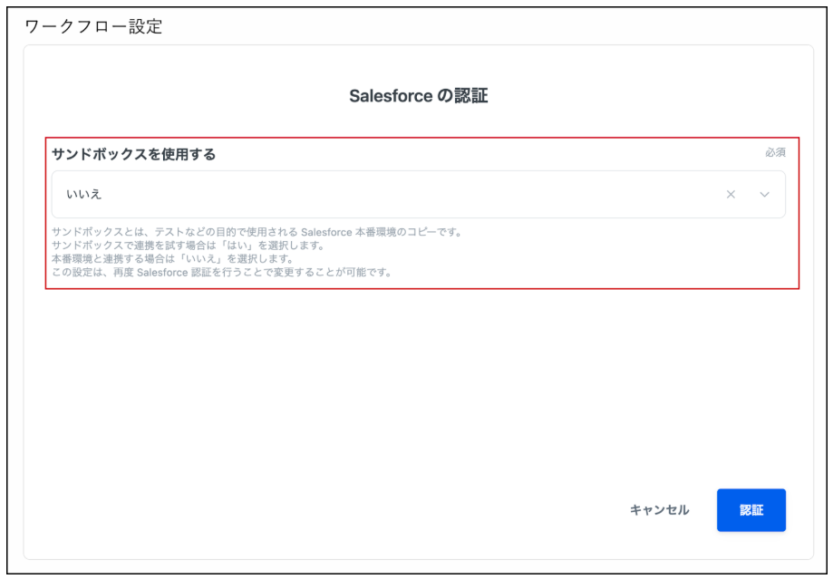 スクリーンショット 2026-01-22 101109.png