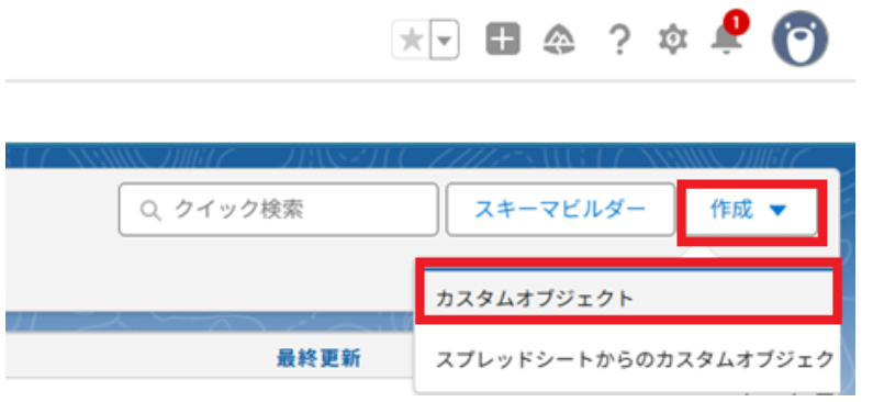 スクリーンショット 2026-01-22 102214.png