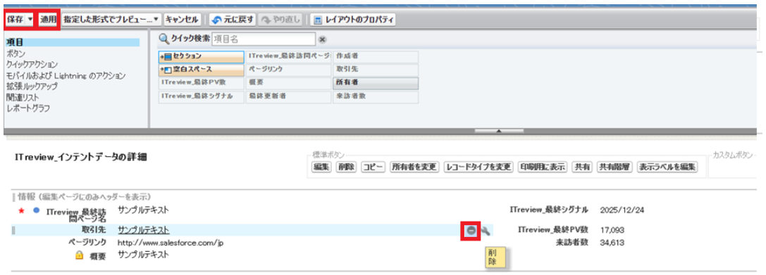 スクリーンショット 2026-01-22 112044.png