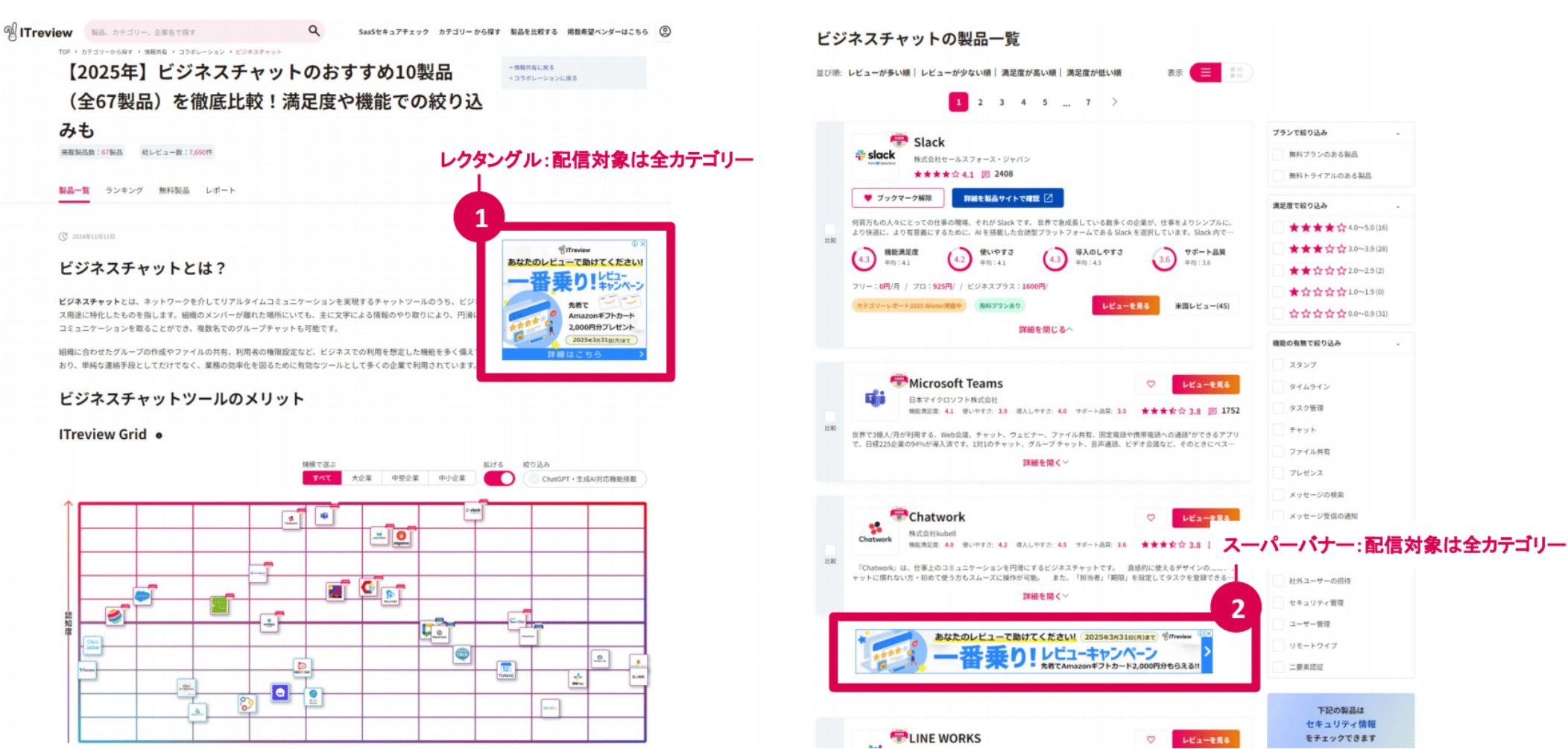 スクリーンショット 2025-04-10 171847.png