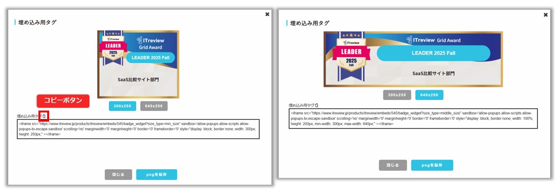 ☆Fallバナー　スクリーンショット 2025-10-27 075807.jpg