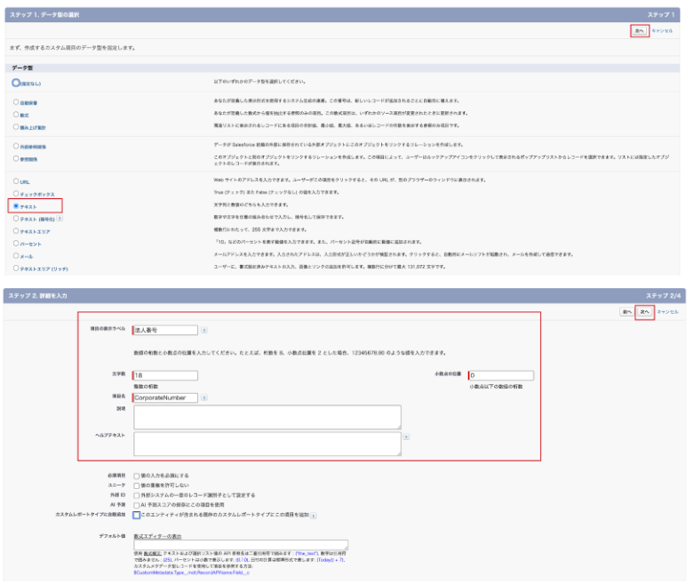 スクリーンショット 2026-01-22 111810.png