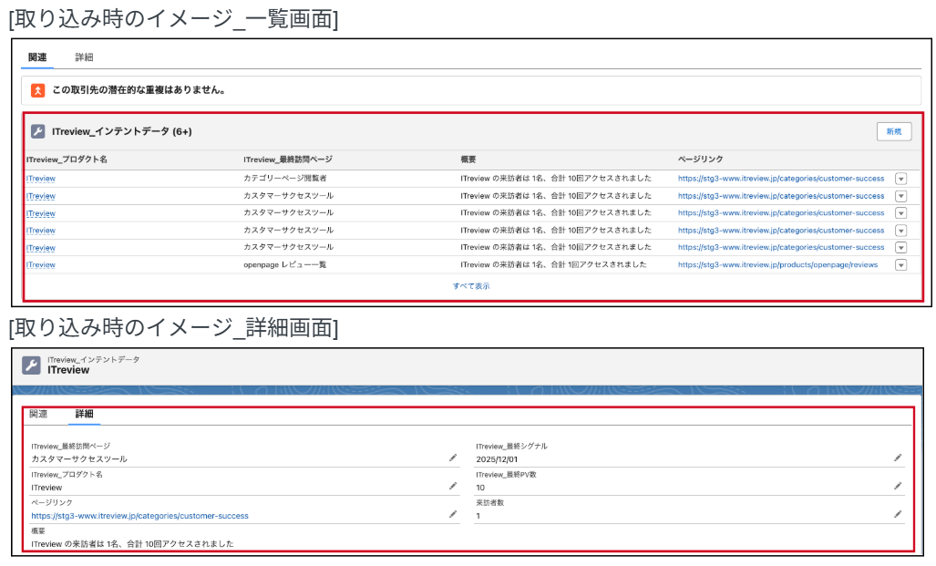 スクリーンショット 2026-01-22 101230.png