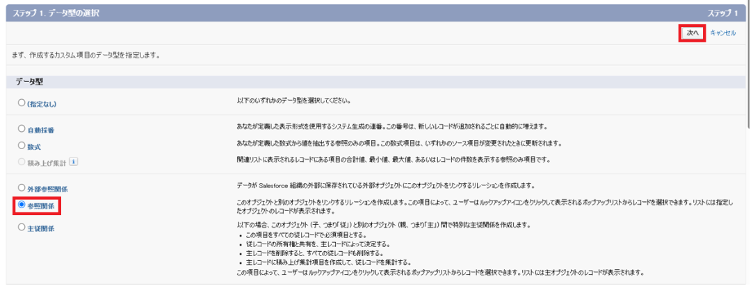 スクリーンショット 2026-01-22 102303.png