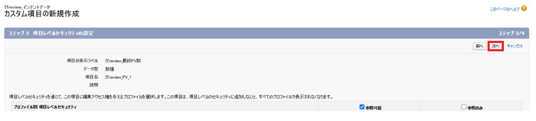 スクリーンショット 2026-01-22 111135.png