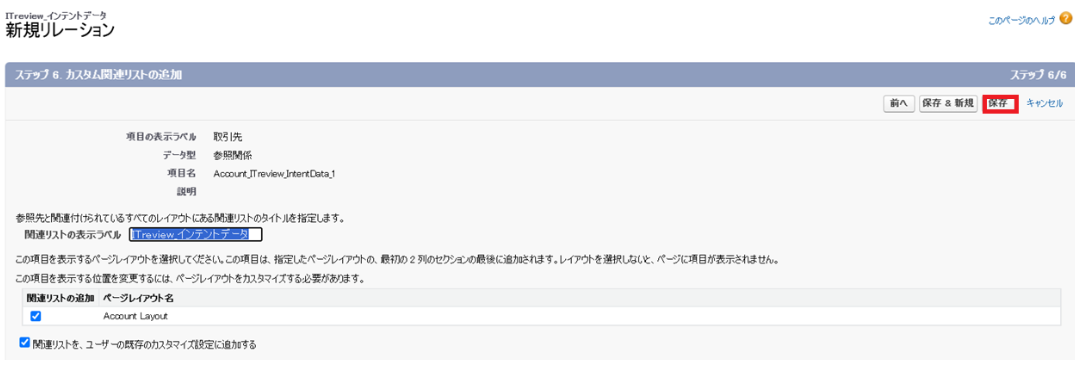 スクリーンショット 2026-01-22 102400.png