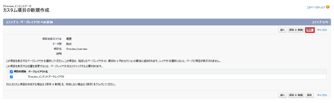 スクリーンショット 2026-01-22 111701.png